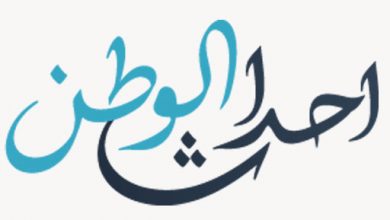 وكالة احداث الوطن